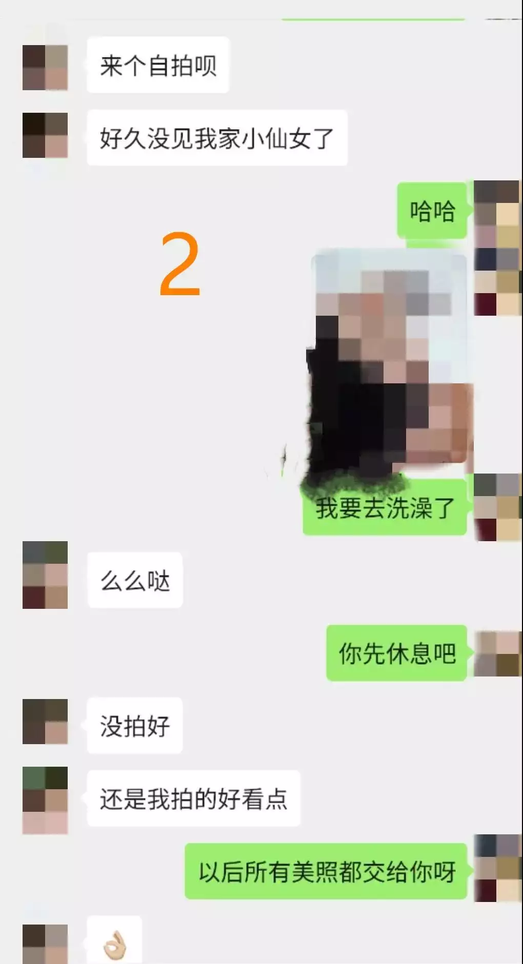 1、如何俘獲老男人的芳心:怎樣才能抓住一個男人的心