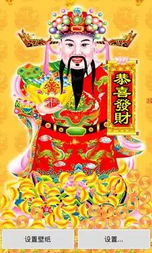 3、的財神圖片大全集:財神圖片