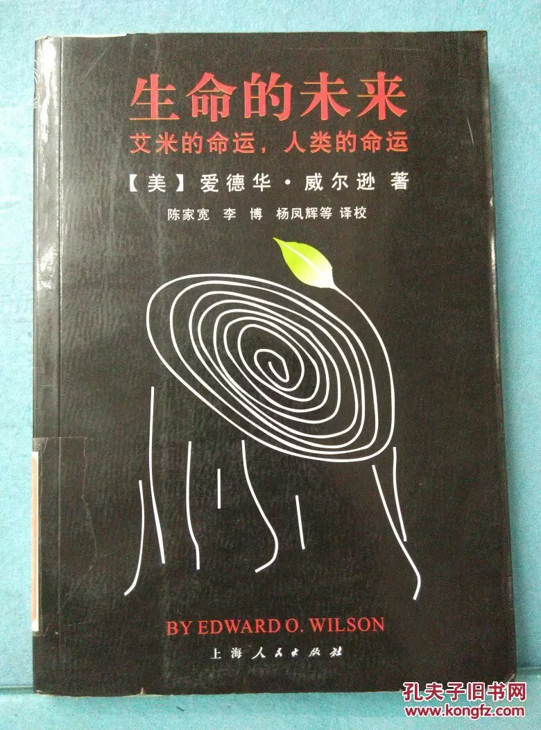 2、預測未來自己的命運:怎樣從身體特徵預測出未來的命運