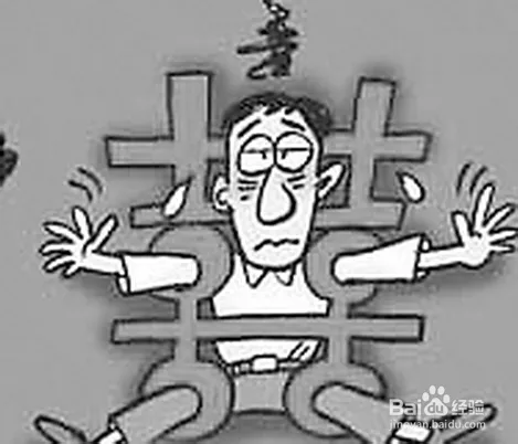 4、沒離婚老公和小三同居嗎:老公和小三同居，算是同居嗎，觸律嗎