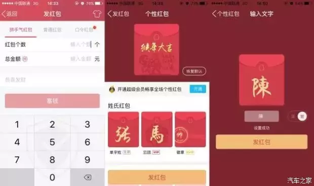 每天幾點發紅包是最佳時間：龍之谷手游晚上幾點發紅包？