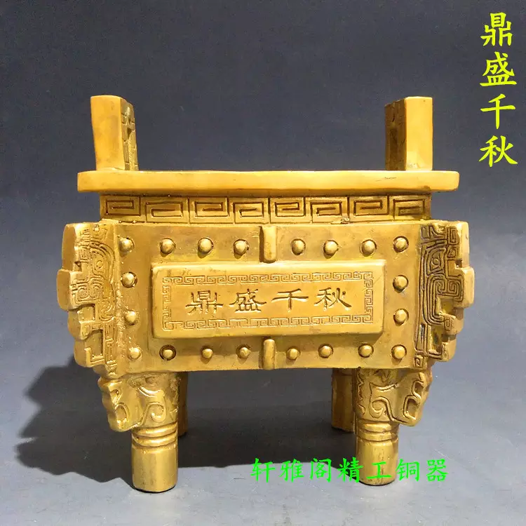 哪個屬相是一言九鼎的：一言九鼎是君王，是什麼生肖