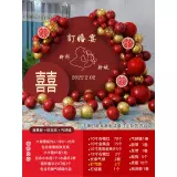 8、訂婚日子怎麼選:訂婚日期怎麼選啊？急需啊，謝謝。