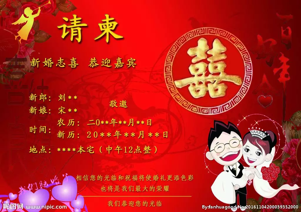 3、如何知道自己何時結婚:如何查到自己結婚登記日期？
