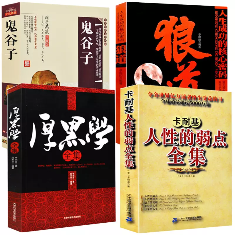 9、穀子測婚姻:穀子算命，請高人指點