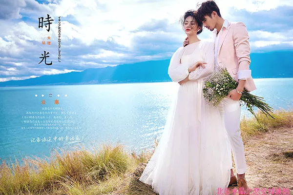 男97女94結婚好不好：94男和97女配嗎