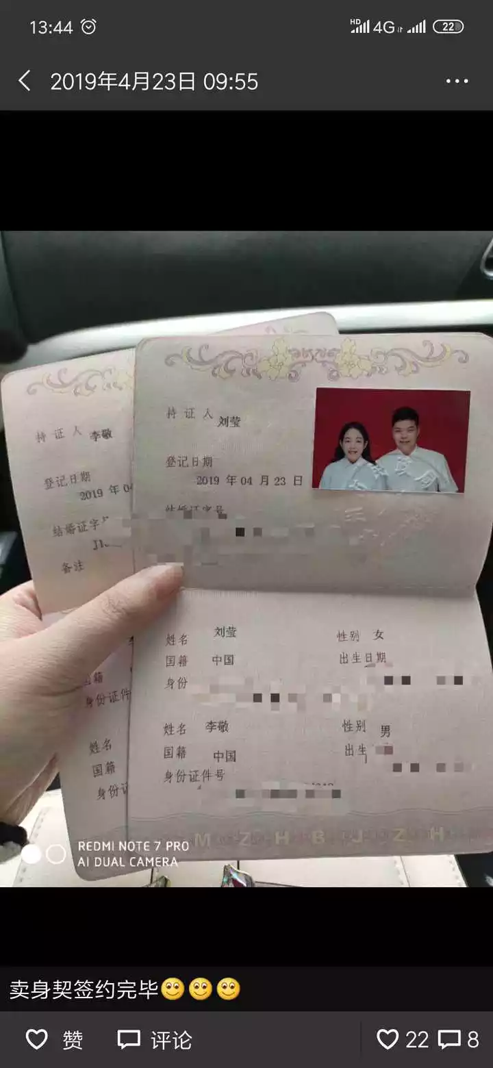 3、怎麼算自己啥時候結婚:誰有算命的師傅，想算一下自己什麼時候能結婚啊!