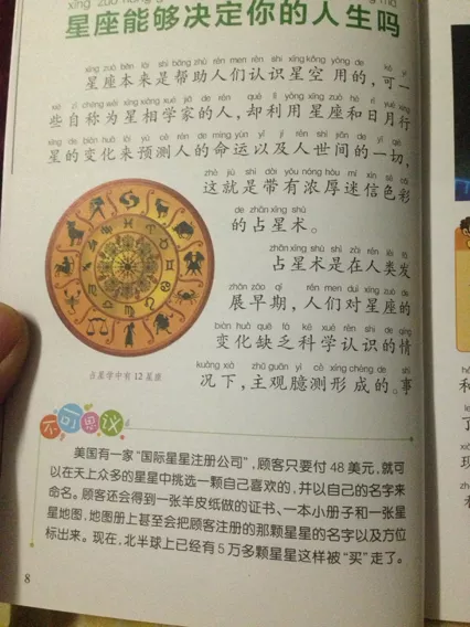 1、屬蛇人的婚配年:年屬蛇的和年屬蛇的結婚好嗎?