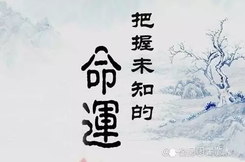 3、命運測算免費:超准免費八字命理測算