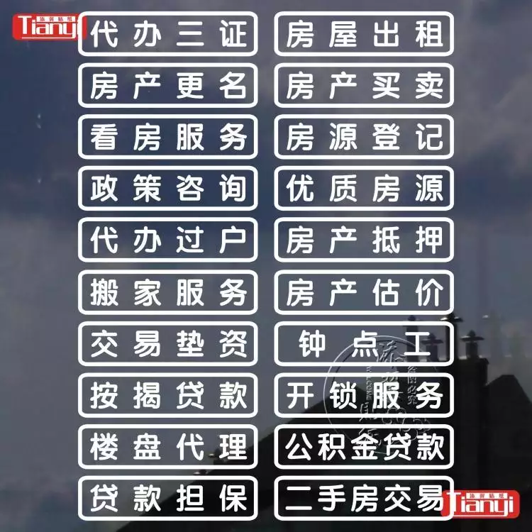 取個家政公司吉祥旺財的名字：公司取什麼名字旺財 詳細03