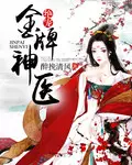 7、林辛景灝章節目錄:林辛景灝（奪愛帝少請放手）全文免費閱讀網盤？