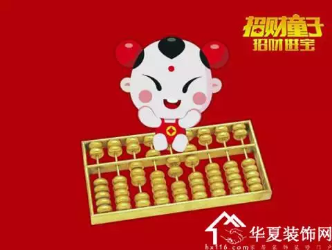 2、吉祥好兆頭的網名:能帶來好運的二字網名