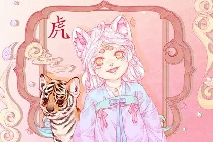 3、屬虎的人出生年份:屬虎的是哪一年出生的