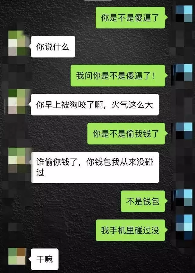 閨蜜給我發紅包怎麼發朋友圈：我生日朋友發紅包給我 我想發一條說說感謝他怎麼寫