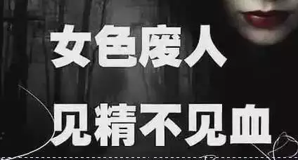 1、戒掉sy后能恢復性功能嗎:以前，現在戒了，還可以恢復以前的性功能嗎？