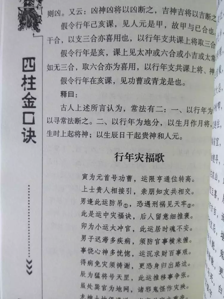 6、出生日期姻緣測試免費超准:姻緣免費測試