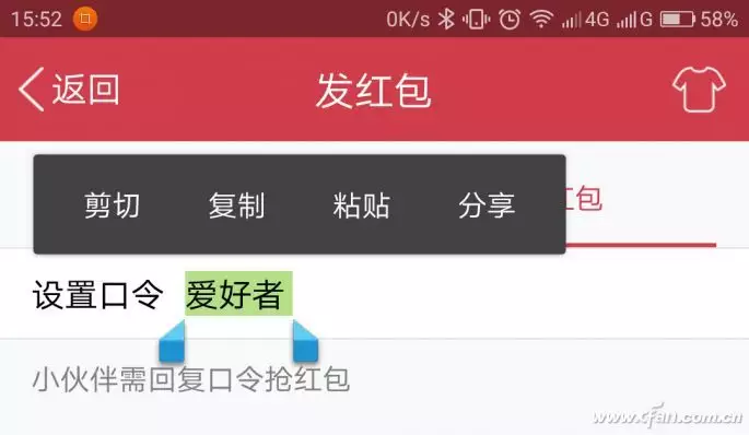 朋友友誼發多少紅包好：給朋友發紅包多少？