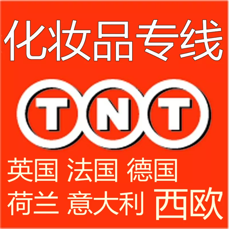 6、法國到中國轉運哪家比較好:法國海淘攻略，哪家轉運公司好
