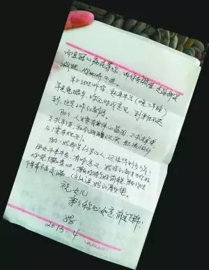 一位母親寫給女兒男朋友的信：一位 母親寫給女兒已分手的男朋友的信 想要他們複合