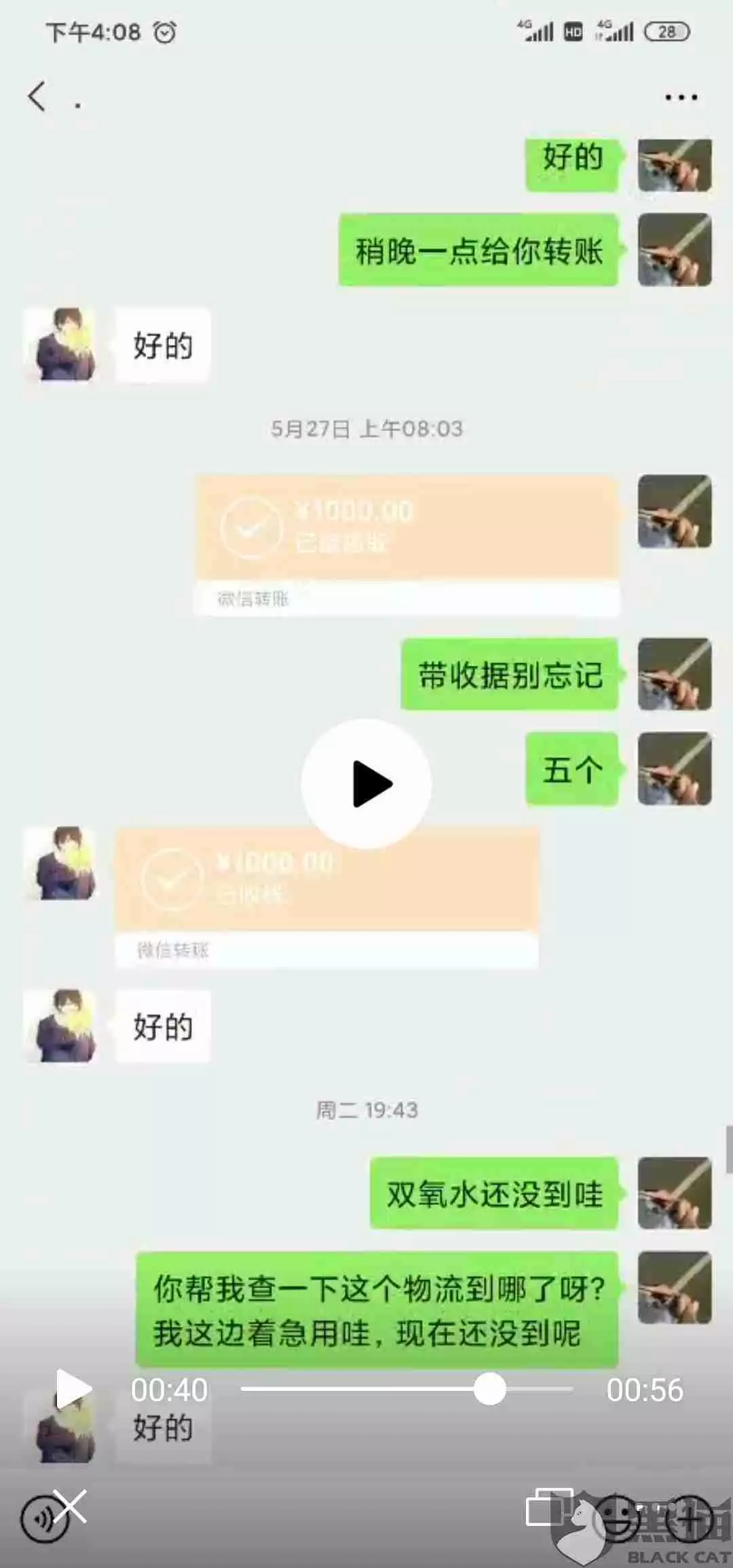 3、分手后不接不拉黑:分手了不拉黑我天天信息也不回，打也不接，什麼意思