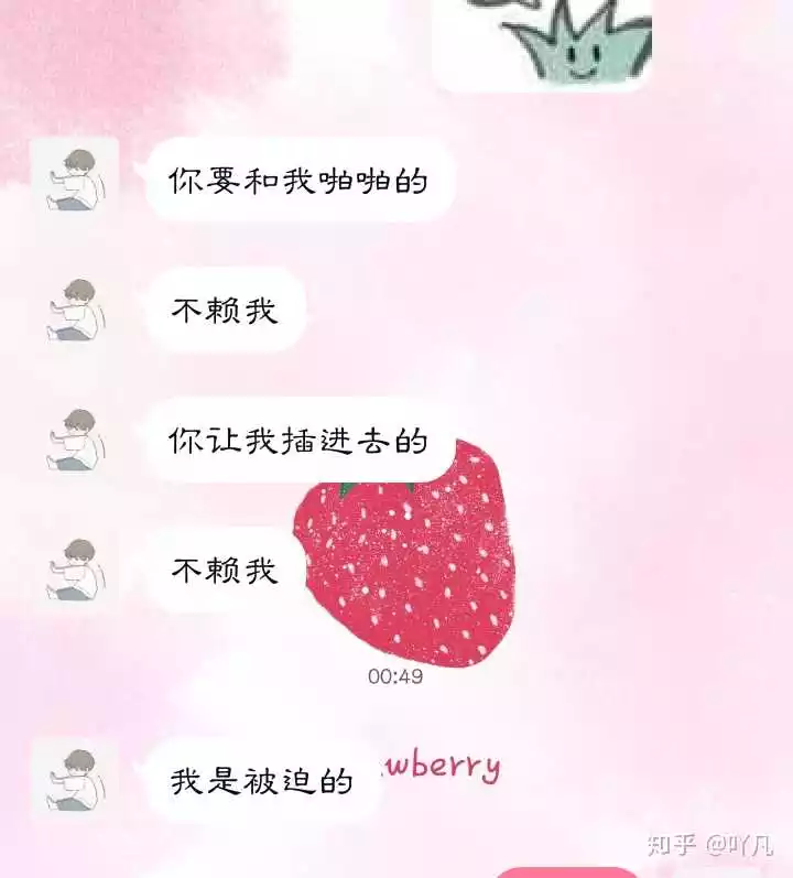 3、渣男發現控制不了你時:當你發現你的男朋友是個渣男的時候，你會不會立刻和他分手？