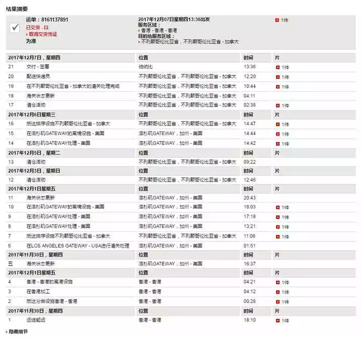 4、國內如何寄快遞到:現在什麼快遞可以寄到啊？