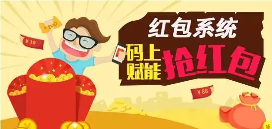 微信二維碼紅包怎麼做的：掃碼領紅包二維碼該？