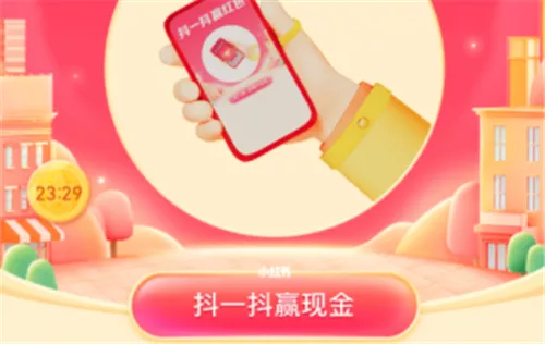 抖音里發紅包1到10：抖音發紅包16.60是什麼意思