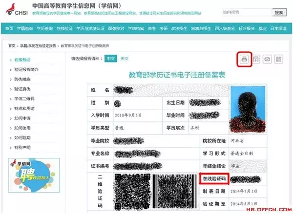 1、想考事業單位怎麼報名:事業單位報考的人很多 我如何能順利通過呢