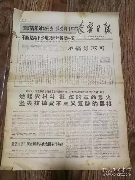2、69年男75年女能婚配嗎:69年男雞與75年女兔的婚姻