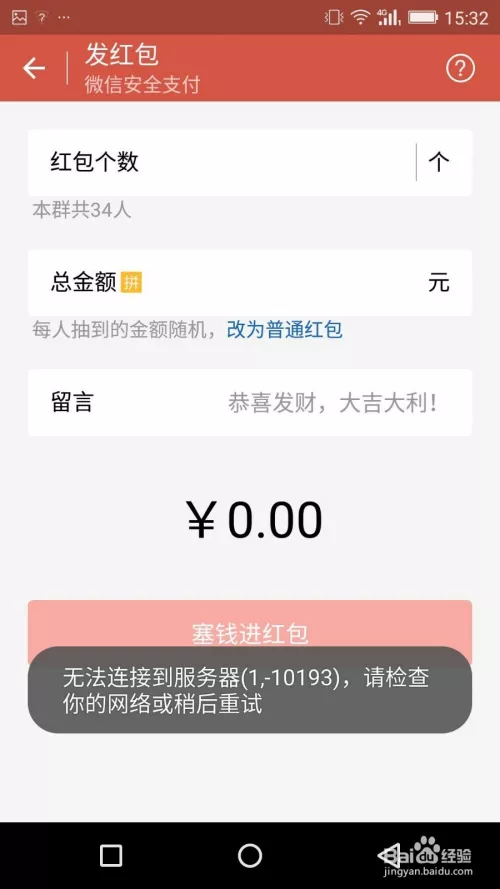 18歲發多少錢微信紅包：過18歲生日發多少紅包給兒子