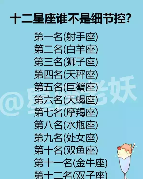 2、年天蠍座女婚配:天蠍座女生和摩羯座男生在一起合適嗎？