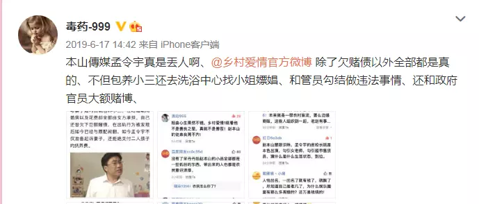 1、為什麼喜歡養小三:養小三怎麼處理
