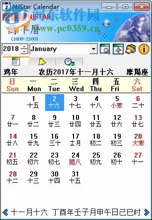 5、萬年曆星座查詢表婚配:十二生肖星座配對查詢表是看陽曆嗎