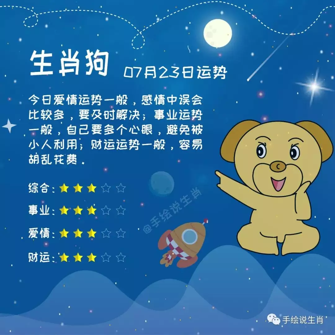 屬相羊婚配屬猴表大全：屬猴的與屬羊的婚配相合嗎？