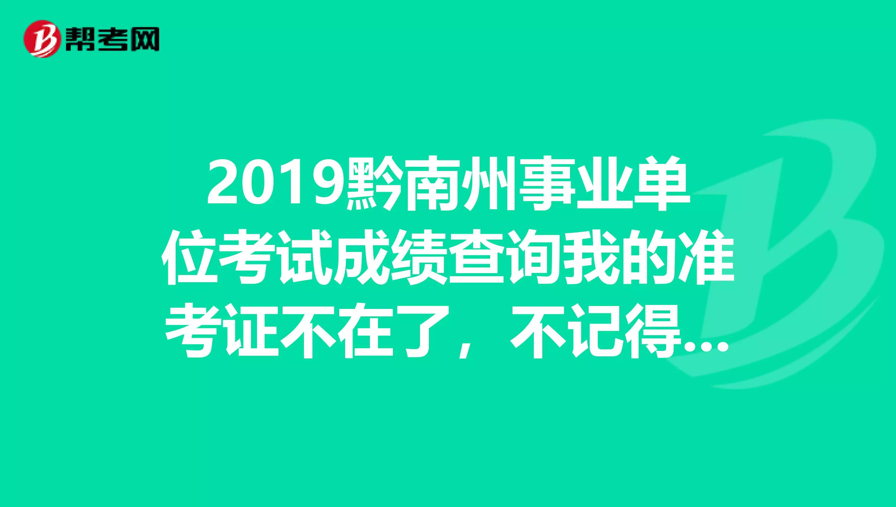 5、算事業免費最准:那個網站算命算事業算的最准？謝謝