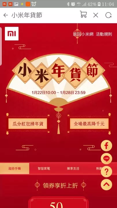 生日紅包的吉利数字20到60之間的有哪些？