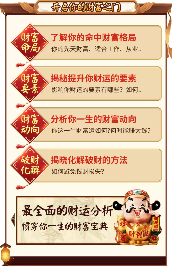 3、工作運勢不好怎麼:運氣不好怎樣