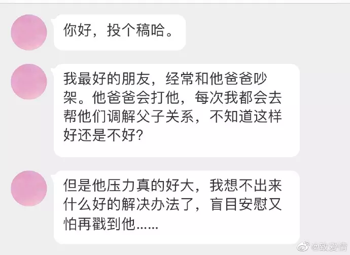 寂寞時的愛到底愛的該不該：寂寞時的愛到底愛的該不該?