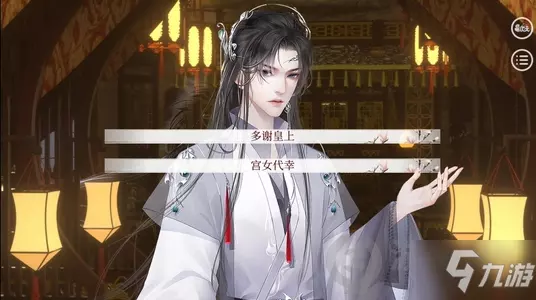 3、深宮曲公主性格孤僻如何婚配:《深宮曲》怎麼刷皇上好感？