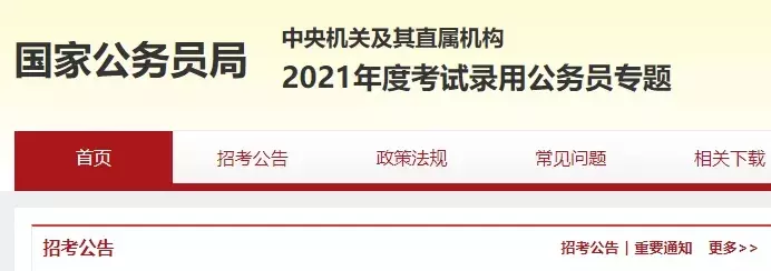 2、本人今年同時考上了和西席，不曉得取捨那一邊，哪個單元的遠景會好些啊
