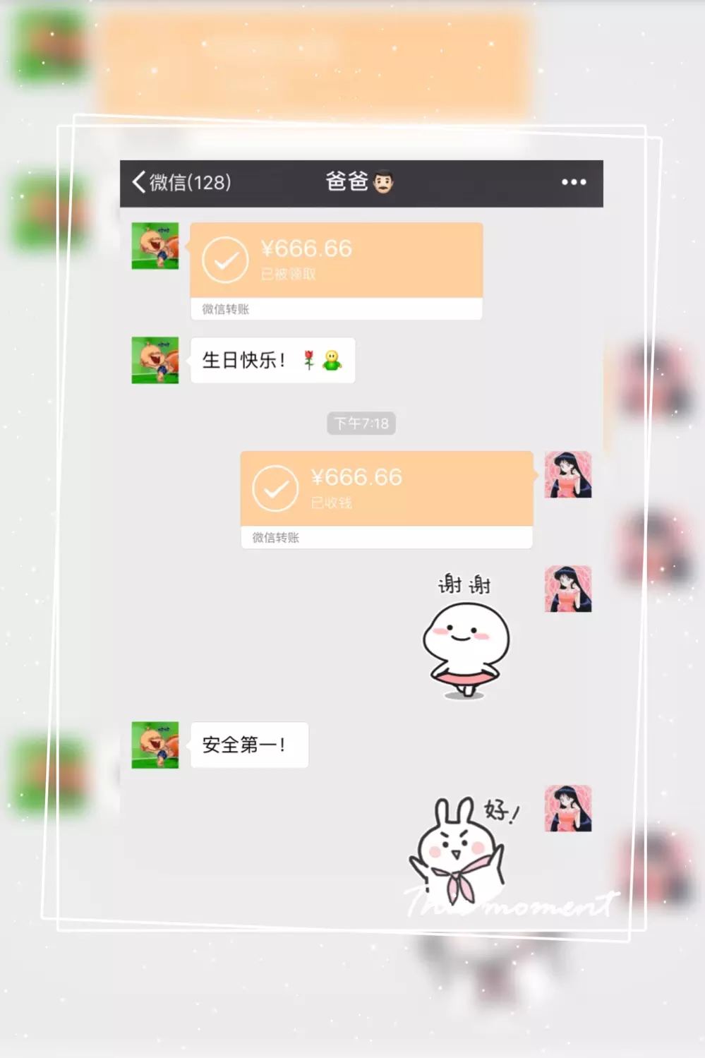 生日發多少紅包合適：朋友生日，我紅包送多少金額比較合適？