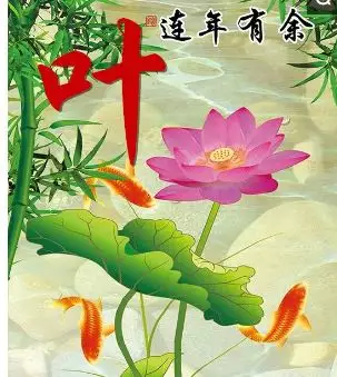 女人招財聚財的微信名字：什麼微信名字帶來財運