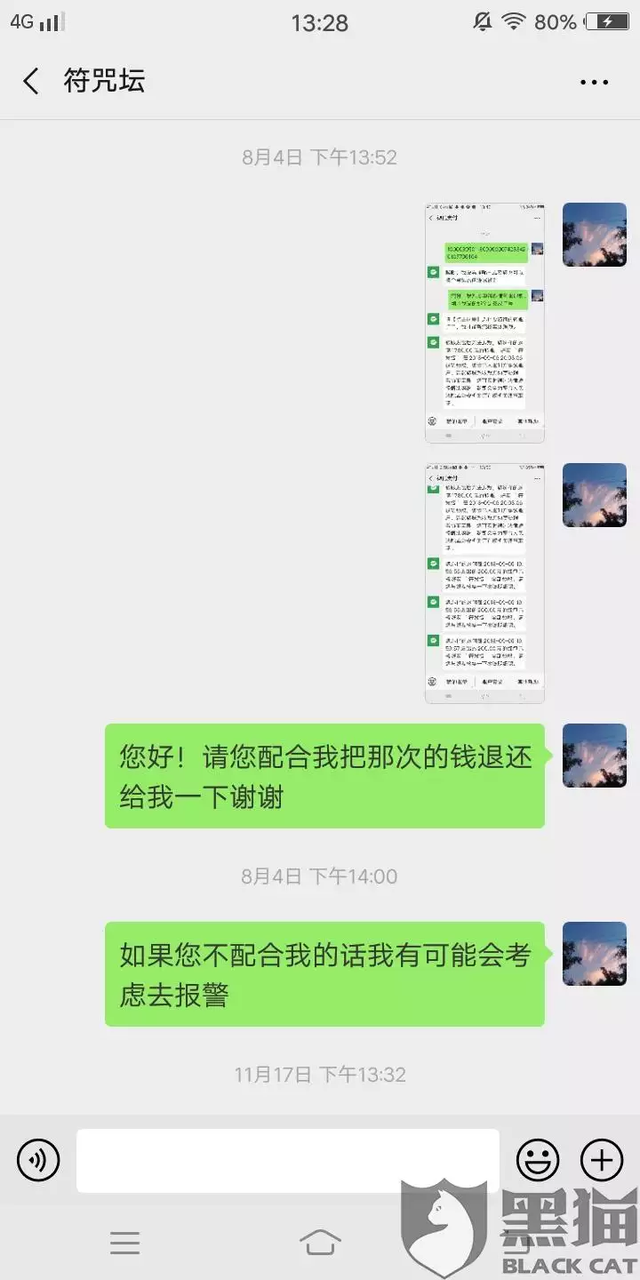 3、手機壁紙圖片大全:圖
