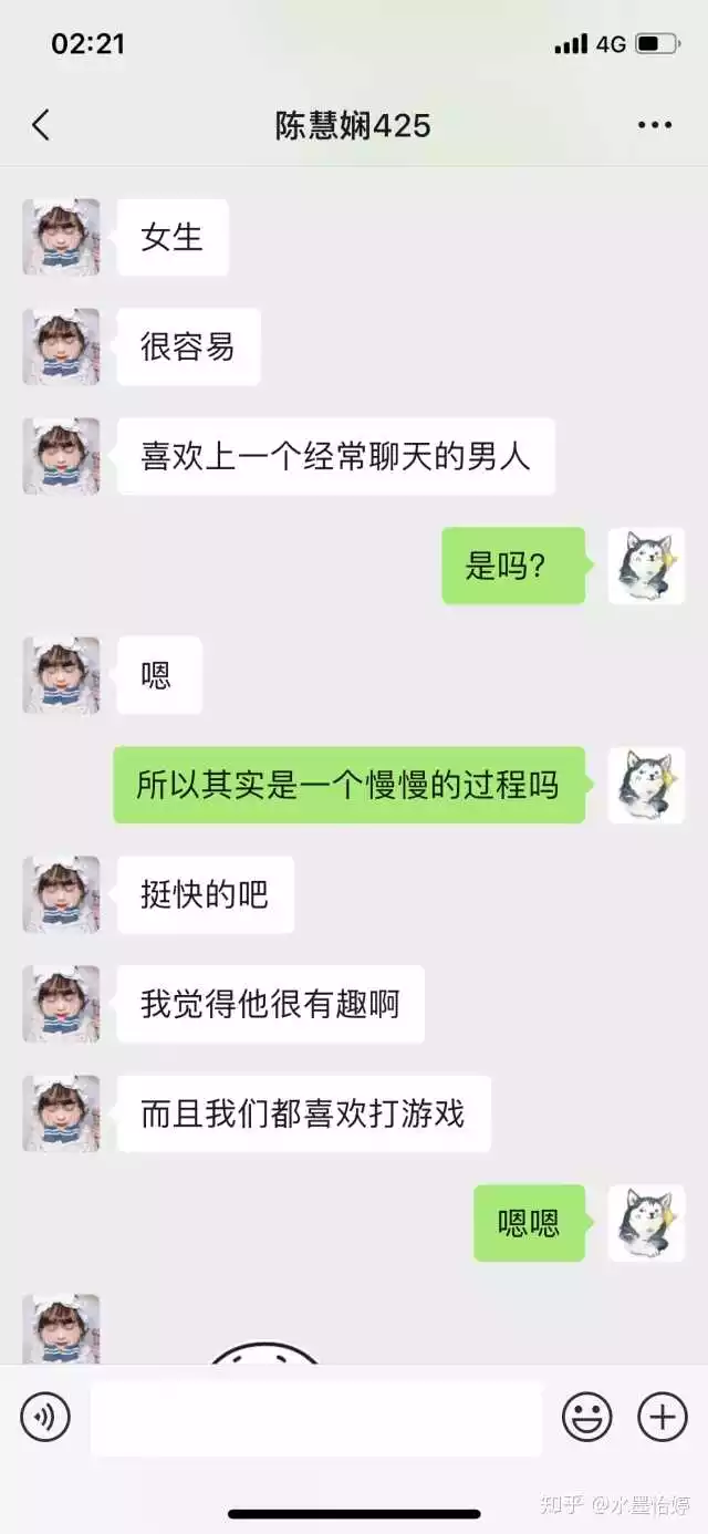 2、有小三的號碼如何整她，小三一直掌控我丈夫，還有他的，微信號，QQ號。