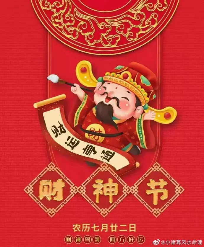 2、陰曆五月龍和陰曆七月鼠婚配嗎:屬龍和屬鼠相配嗎