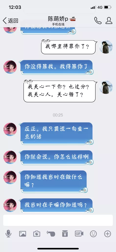 給男朋友的妹妹發紅包：過年要不要給男朋友的妹妹壓歲錢？