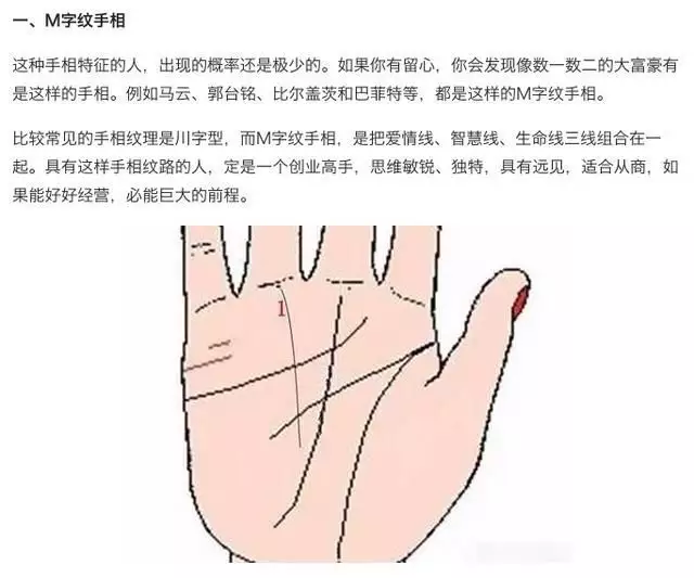 1、女命富貴是什麼意思:女命富貴。 是指女兒還是自己?