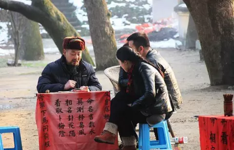 8、算命的說自己哪方面會不好，如果自己刻意注意那方面，會不會得到化解？