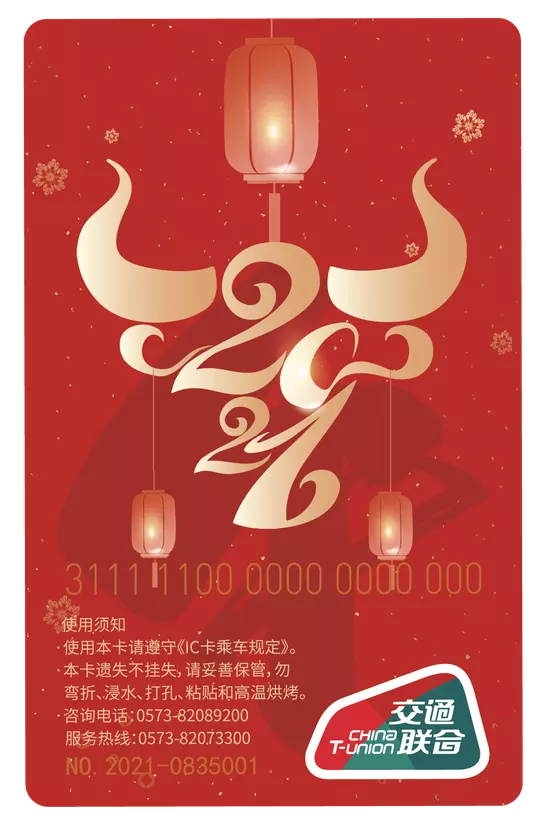 2021年圖片大全好看牛年：2021牛年書法落款怎麼寫？